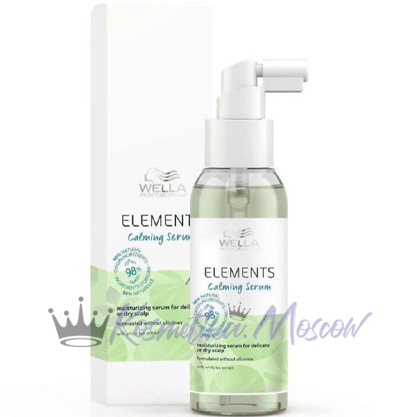 Wella Elements Сыворотка успокаивающая 100 мл