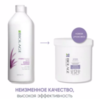 Кондиционер увлажняющий - Matrix Biolage Hydrasource Conditioning Balm 1000 мл