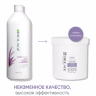 Кондиционер увлажняющий - Matrix Biolage Hydrasource Conditioning Balm 1000 мл
