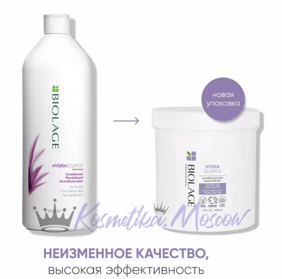 Кондиционер увлажняющий - Matrix Biolage Hydrasource Conditioning Balm 1000 мл