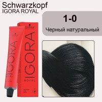 Schwarzkopf Igora Royal 1-0 Черный натуральный, 60 мл