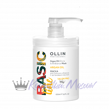 OLLIN BASIC LINE Маска для сияния и блеска с аргановым маслом 650 мл