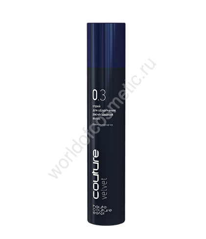 Спрей для облегчения расчесывания волос VELVET ESTEL HAUTE COUTURE, 300 мл