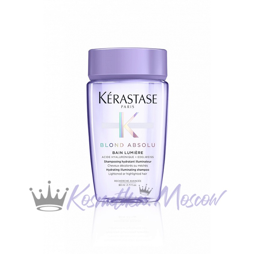 Kerastase БЛОНД АБСОЛЮТ - Шампунь ванна Люмьер 500 мл (сиренев прозрачн)