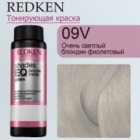 КРЕМ КРАСКА ШЕЙДС ИКЬЮ БОНДЕР 09V 60 МЛ