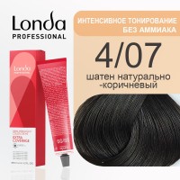 4/07 Шатен натуральный коричневый -Londacolor Интенсивное Тонирование 60 мл