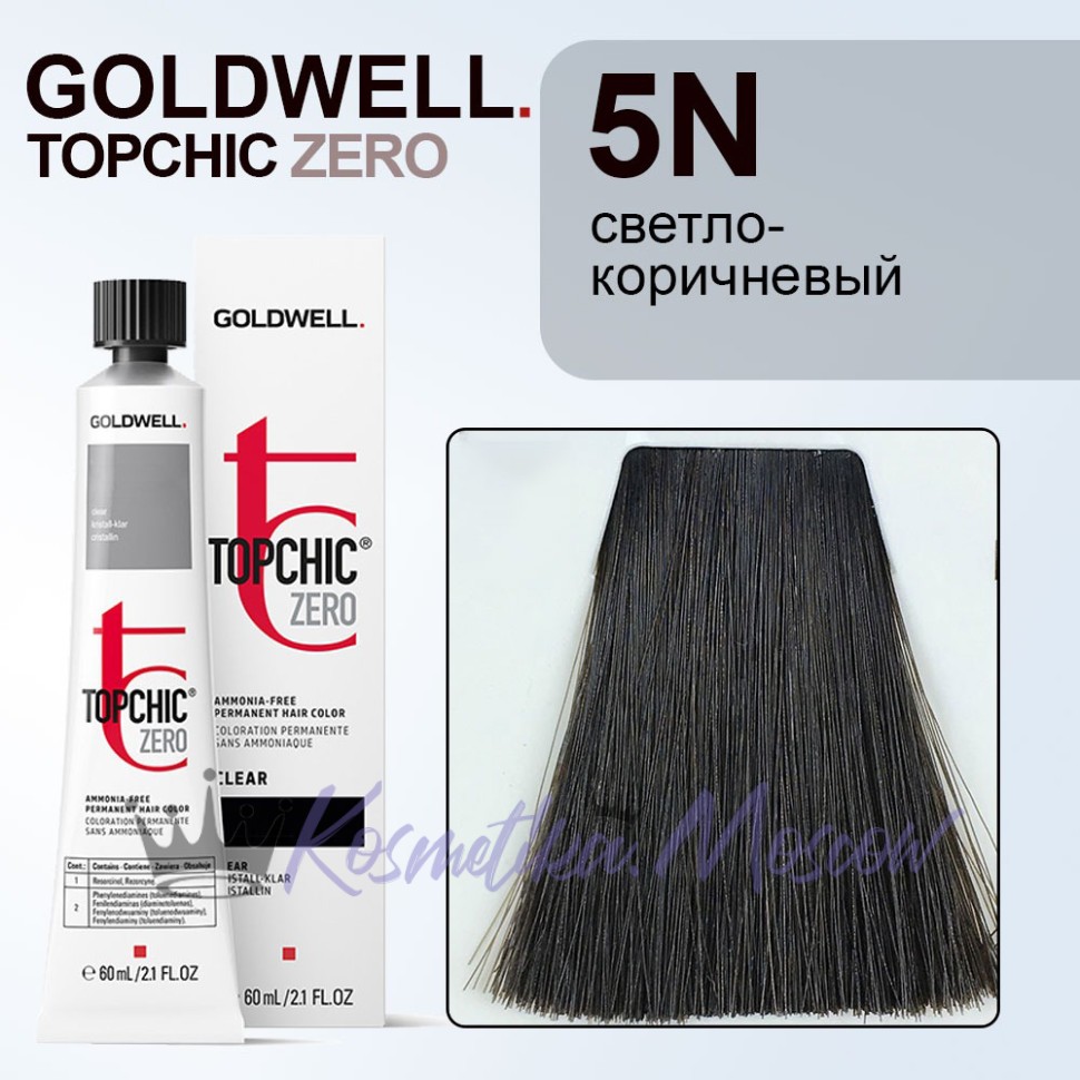 Стойкая профессиональная краска для волос - Goldwell Topchic Hair Color Coloration 5N (светло-коричневый)