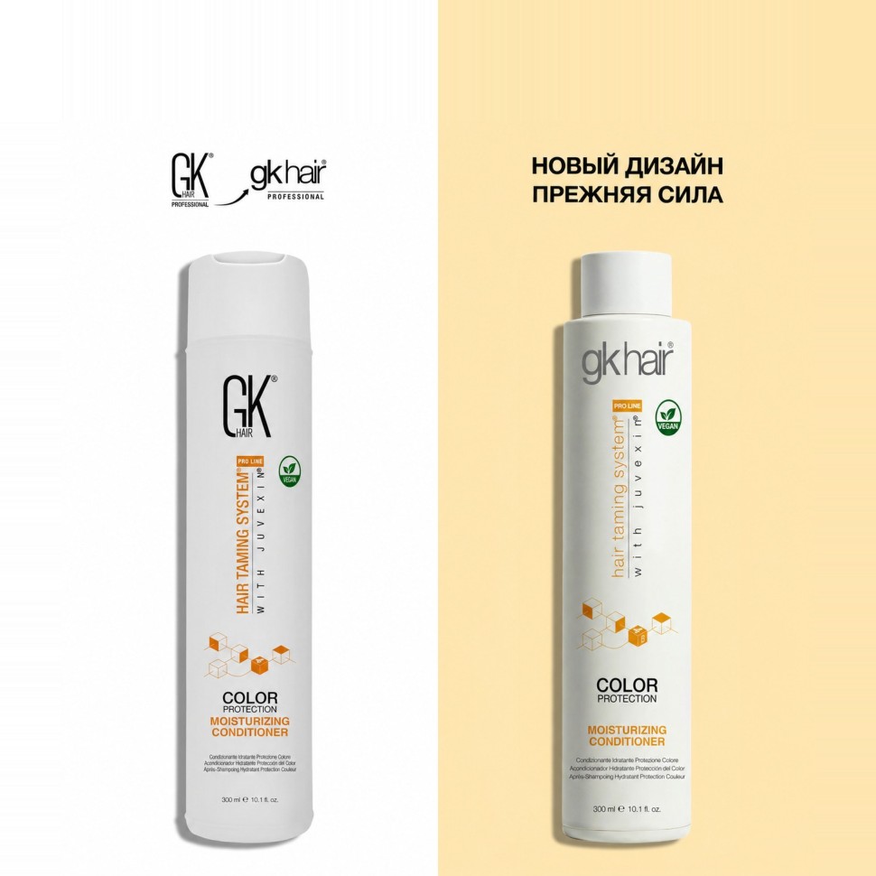 Увлажняющий Кондиционер Защиты Цвета Moisturizing Conditioner Color Protection, 300мл  GLOBAL Kerati