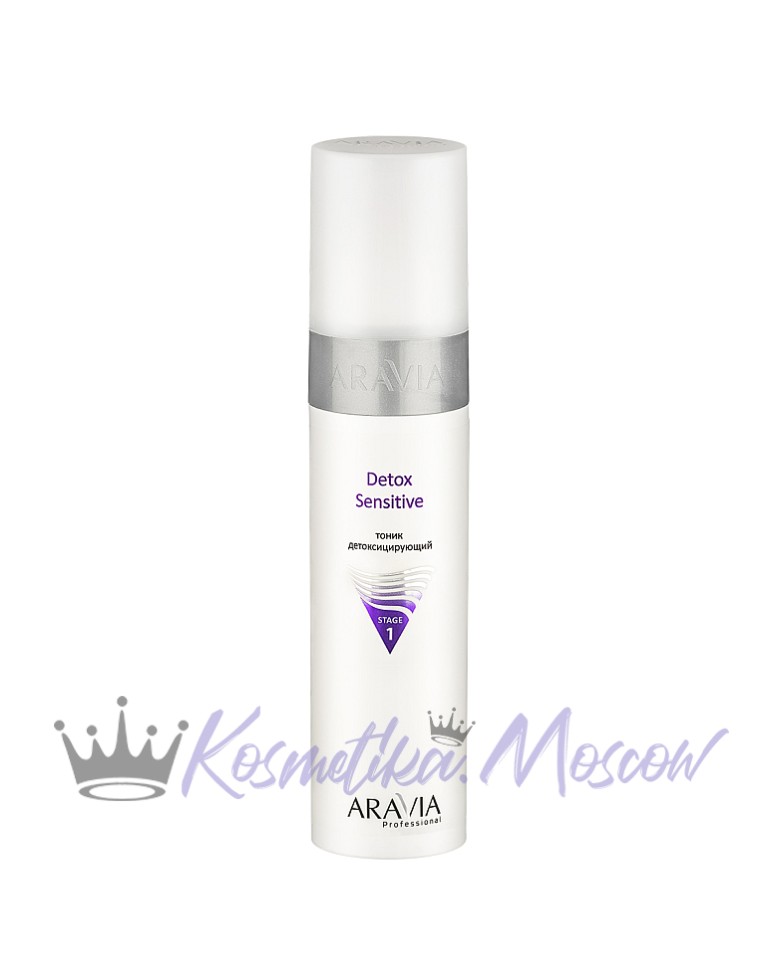 Тоник детоксицирующий Detox Sensitive, 250 мл ARAVIA