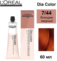 L'Oreal Dia Color 7.44 блондин медный 60 мл