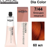 L'Oreal Dia Color 7.44 блондин медный 60мл
