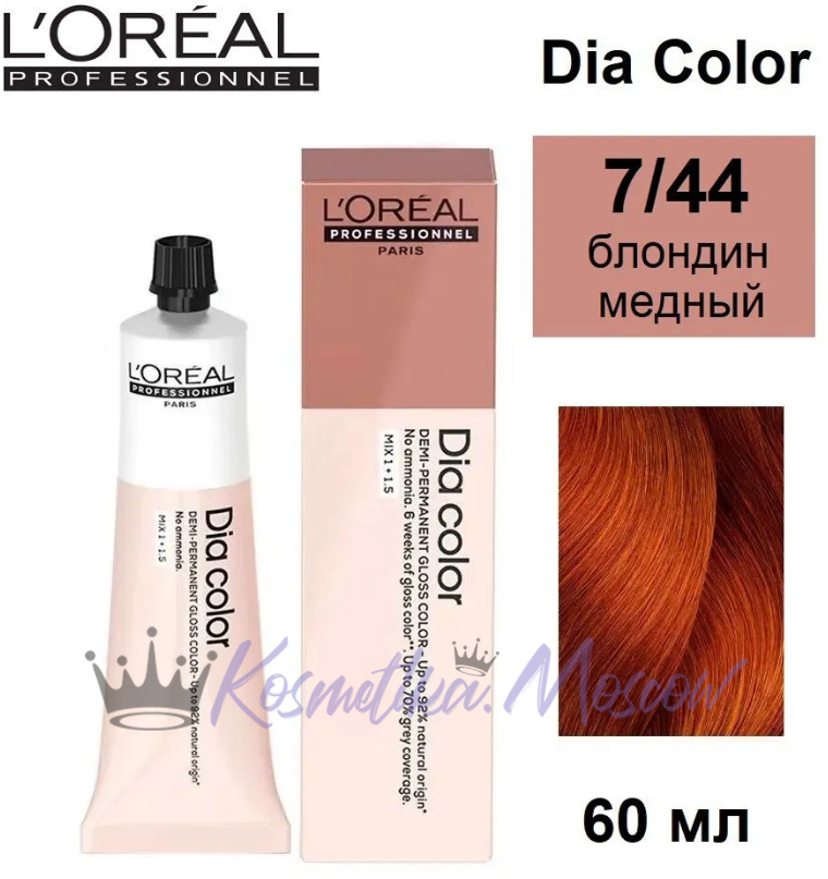 L'Oreal Dia Color 7.44 блондин медный 60мл