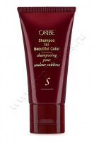 Шампунь Oribe Color Shampoo For Beautiful Color 50 мл