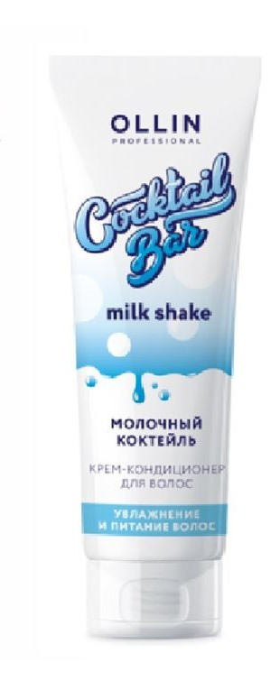 Крем-кондиционер для волос «Молочный коктейль» увлажнение и питание волос Ollin Milk Cocktail 250 мл