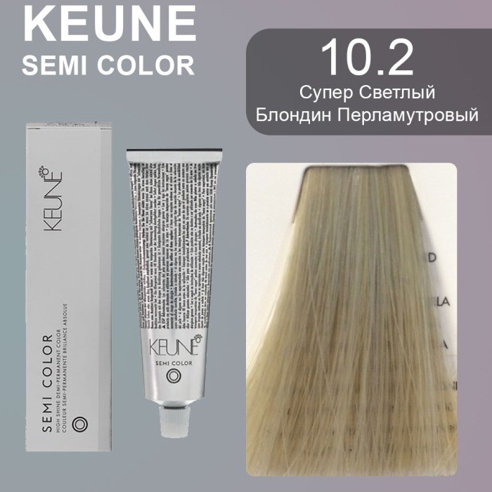 Keune Краска для волос SEMI COLOR NO. 10.2 60 мл