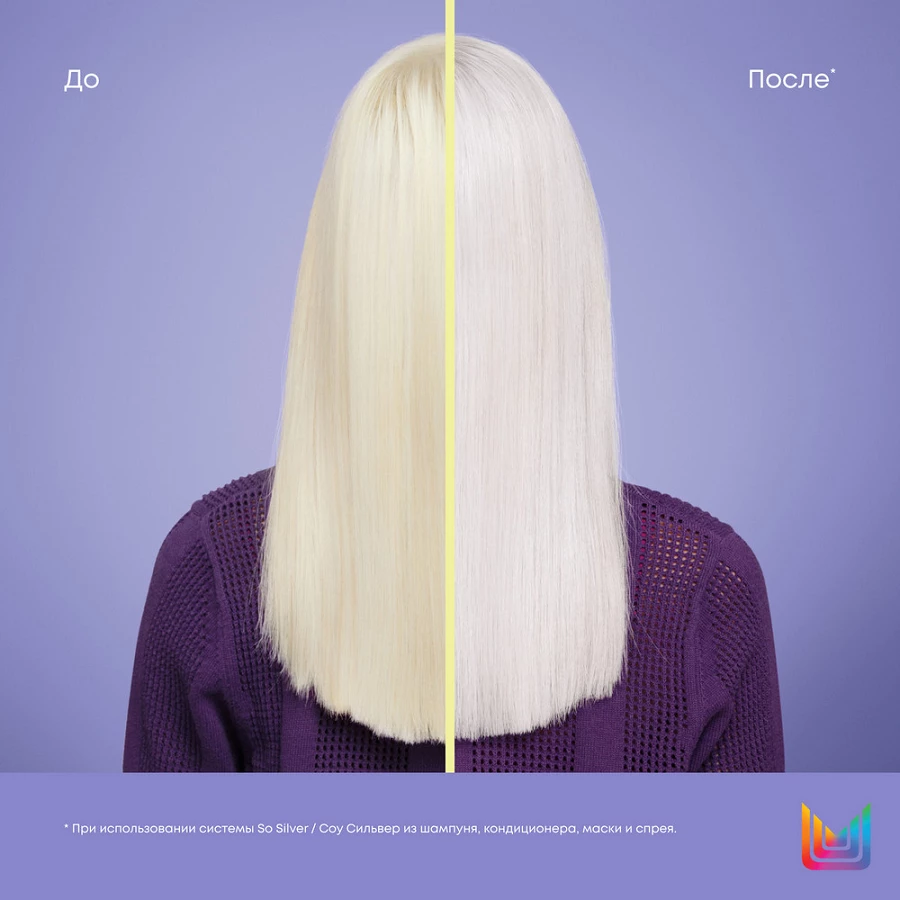 Matrix SO SILVER ALL IN ONE спрей 200 мл