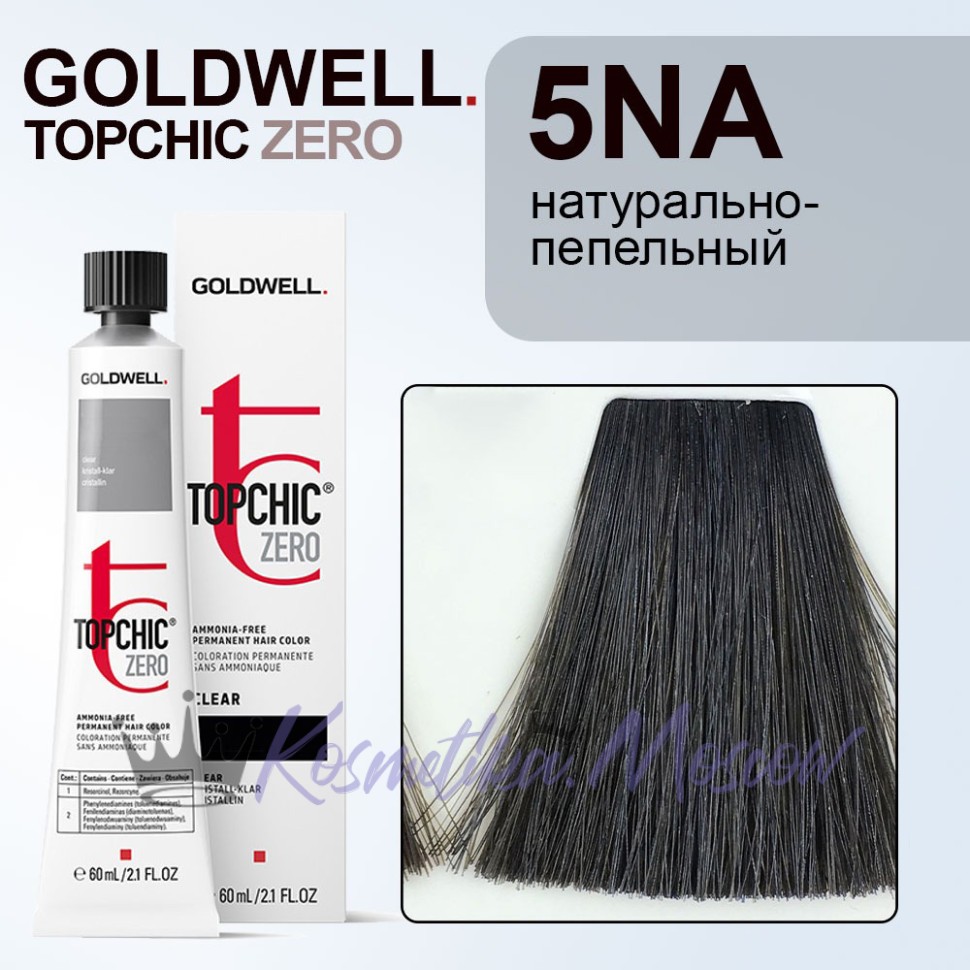 Стойкая профессиональная краска для волос - Goldwell Topchic Hair Color Coloration 5NА (бежево-пепельный)