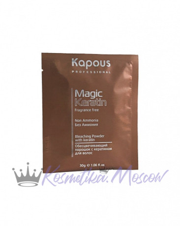 Обесцвечивающий порошок с кератином для волос - Kapous Fragrance free Magic Keratin Bleaching Powder Non Ammonia 30 г