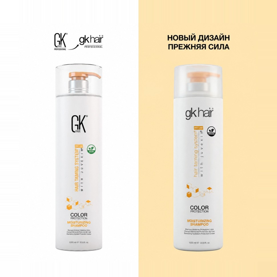 Увлажняющий Шампунь Защиты Цвета Moisturizing Shampoo Color Protection, 1000мл    GLOBAL Keratin