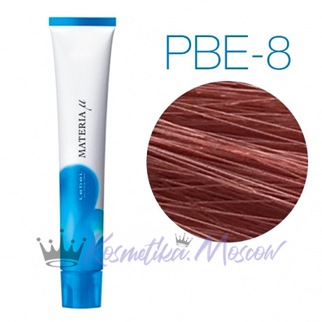 Lebel Materia Lifer PBe-8 (светлый блондин розово-бежевый) -Тонирующая краска для волос 80 мл