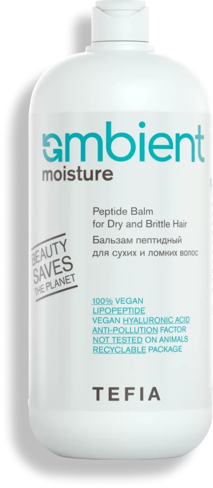 Бальзам пептидный для сухих и ломких волос AMBIENT Moisture 950 мл