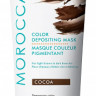 Маска тонирующая для волос Какао - Moroccanoil Color Depositing Mask Cocoa 200 мл