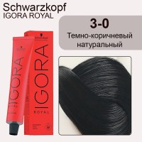Schwarzkopf Igora Royal 3-0 Темно-коричневый натуральный, 60 мл