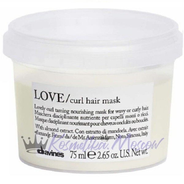 DAVINES Essential Haircare LOVE CURL Маска 75 мл