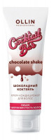 Крем - кондиционер для волос Шоколадный коктейль объем и шелковистость волос Ollin Chocolate Cocktail 250 мл
