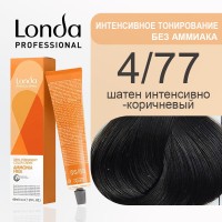 4/77 Шатен интенсивно коричневый - Londacolor Интенсивное Тонирование 60 мл