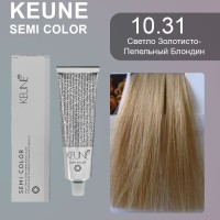 Keune Краска для волос SEMI COLOR NO. 10.31 60 мл