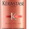 Очищающий кондиционер для вьющихся волос - Kerastase Discipline Curl Ideal Cleansing Conditioner 400 мл