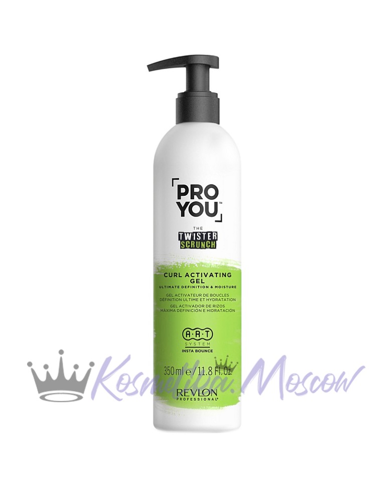 Revlon PRO YOU TWISTER/ Scrunch Curl Activating gel Гель увлажняющий для формирования завитка 350 мл