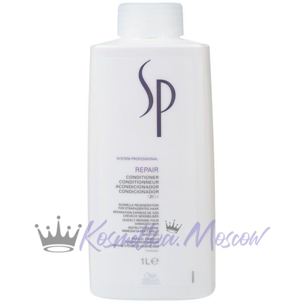 Wella SP DIAMOND Repair conditioner Кондиционер восстанавливающий 1000 мл