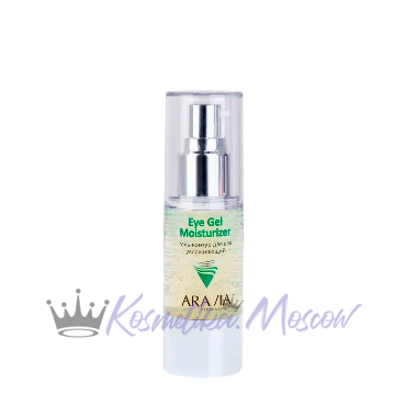 Гель - контур для век увлажняющий Eye Gel Moisturizer, 30 мл ARAVIA