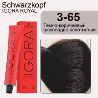 Schwarzkopf Igora Royal 3-65 Темно-коричневый шоколадно-золотистый, 60 мл