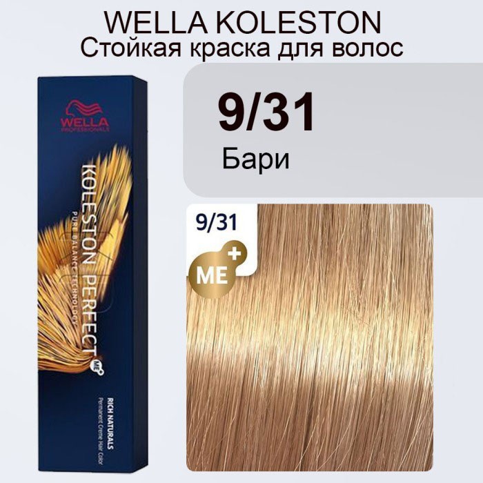 9/31 МЕ+ Бари, 60 мл