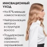 L`Oreal Prof МЕТАЛ ДЕТОКС Маска для восстановления окрашенных волос 250 мл