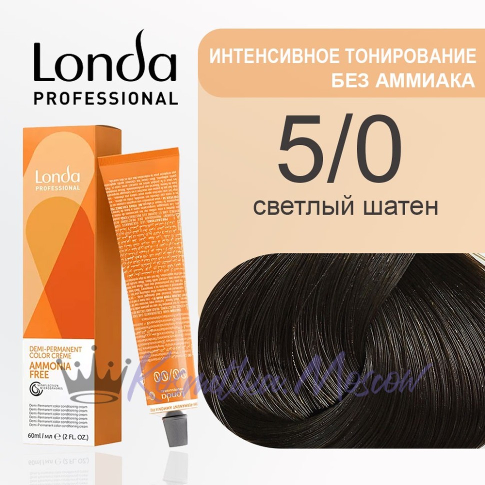 5/0 Светлый шатен - Londacolor Интенсивное Тонирование 60 мл