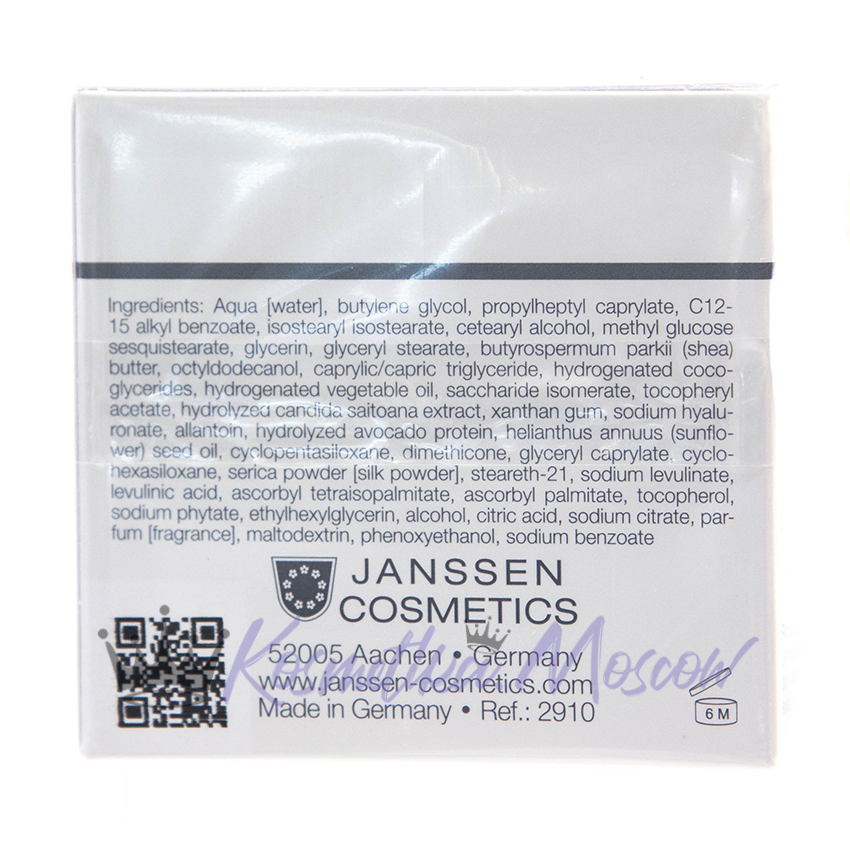 Крем-детокс антиоксидантный / Janssen Cosmetics Skin Detox Cream TREND EDITION 50 мл