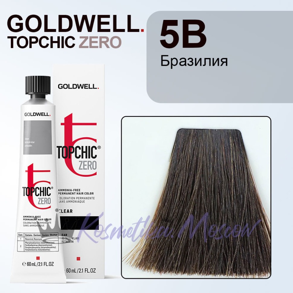 Стойкая профессиональная краска для волос - Goldwell Topchic Hair Color Coloration 5B (Светло коричнево-бежевый) 60 мл