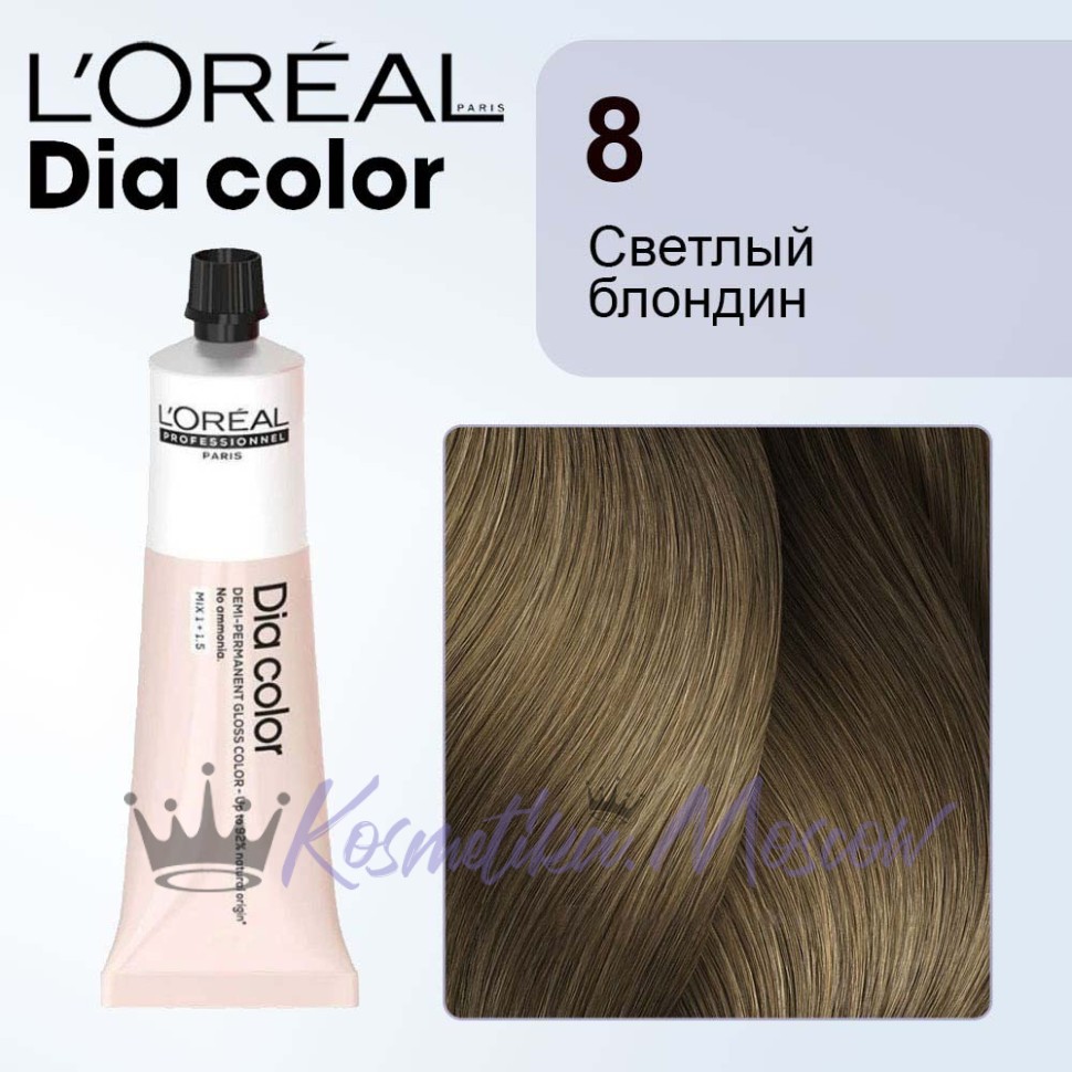 L'Oreal Dia Color 8 светлый блондин 60мл