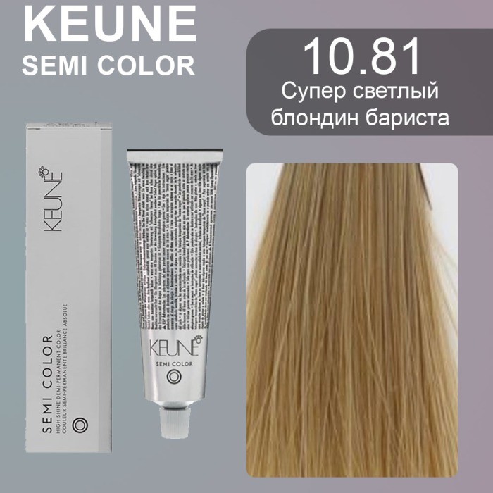 Keune Краска для волос SEMI COLOR NO. 10.81 60 мл