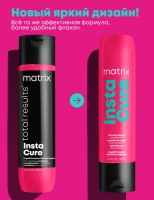 Matrix Instacure Кондиционер для восстановление волос 300 мл