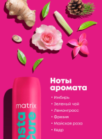 Matrix Instacure Кондиционер для восстановление волос 300 мл
