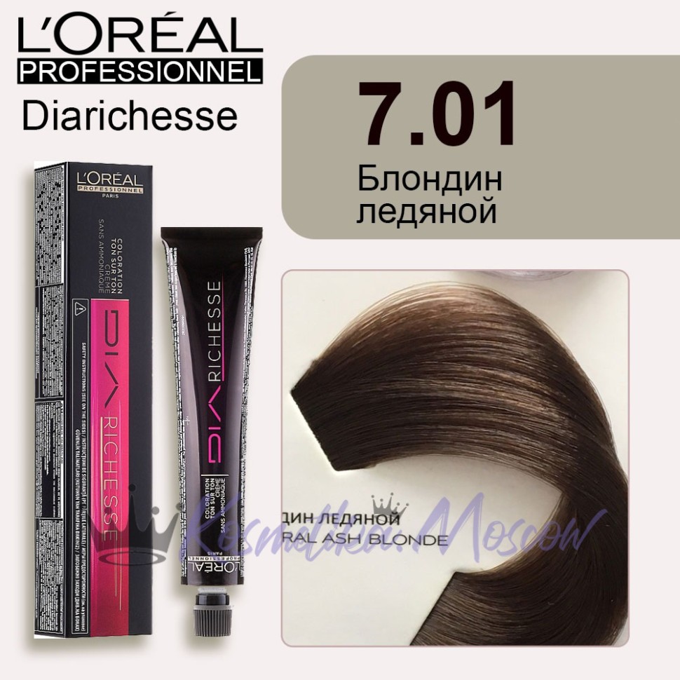 Краска для волос Loreal Dia Richesse 7.01 (Ледяной)