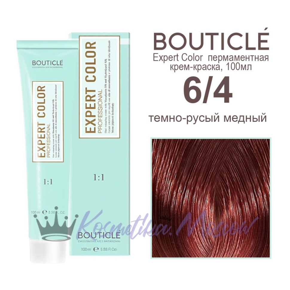 6/4 темно-русый медный BOUTICLE Expert color 100 мл