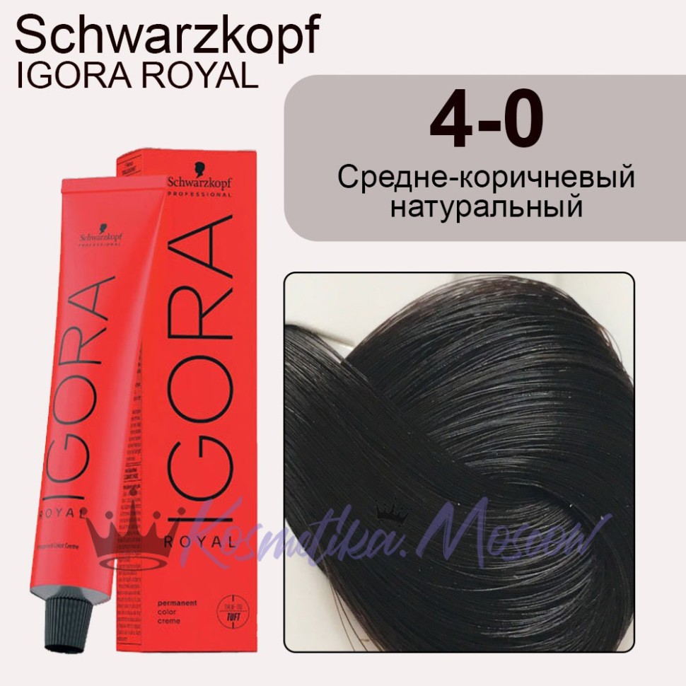 Schwarzkopf Igora Royal 4-0 Средне-коричневый натуральный, 60 мл