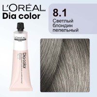 L'Oreal Dia Color 8.1 светлый блондин пепельный 60мл