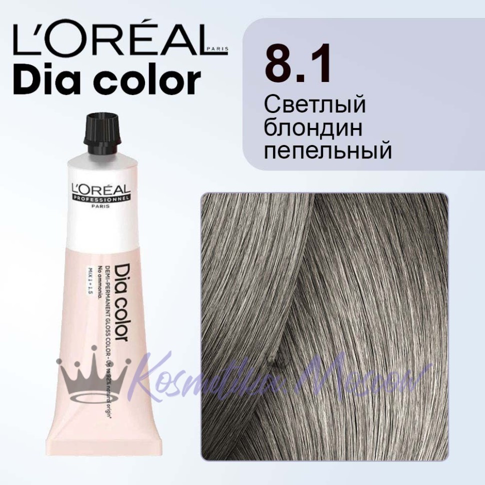 L'Oreal Dia Color 8.1 светлый блондин пепельный 60мл